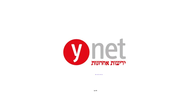 חוזרים מחו"ל: מה אסור להעביר בנתב"ג?